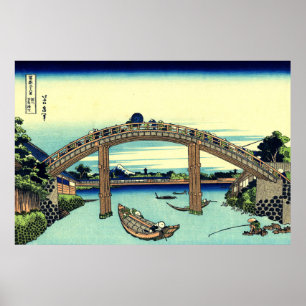 Poster Fuji vu par le pont Mannen à Fukagawa