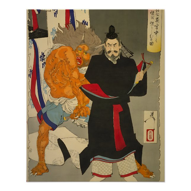 Poster Fujiwara no Tadahira: The Fearless Courtier and th (Devant)