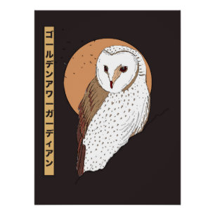 Poster Gardien de l'heure dorée