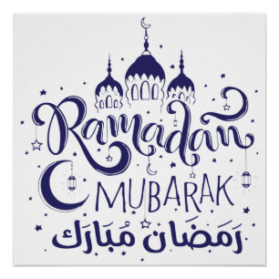 Poster glacé Ramadan Moubarak