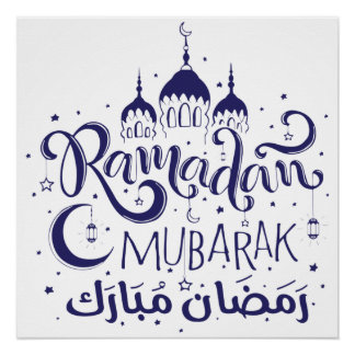 Poster glacé Ramadan Moubarak