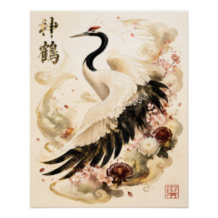 Poster Grue couronnée rouge japonaise Art traditionnel
