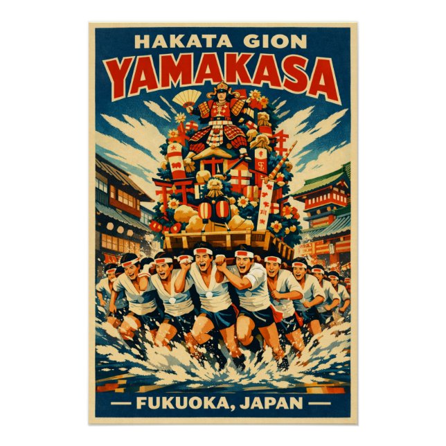 Poster Hakata Gion Yamakasa festival in Fukuoka, Japan (Devant)