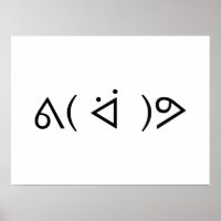 Happy Gary ᕕ( ᐛ )ᕗ Meme Emoticon Emoji Text Art