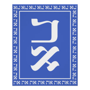Poster Hébreu Aleph Tav Blue