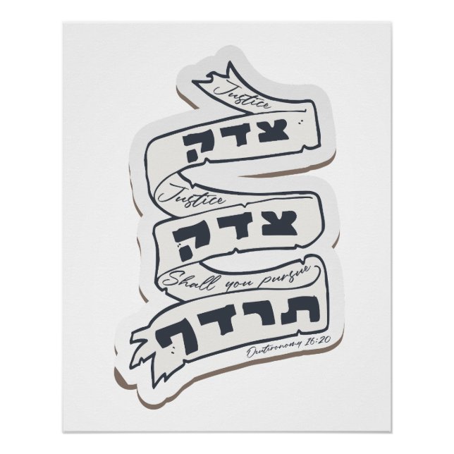 Poster Hébreu Tzedek Tzedek Tirdof - Poursuivre la justic (Devant)