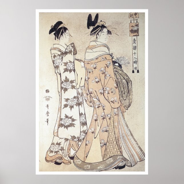 Poster Heure Utamaro Du Singe 1780 Imprimés D'Art (Devant)