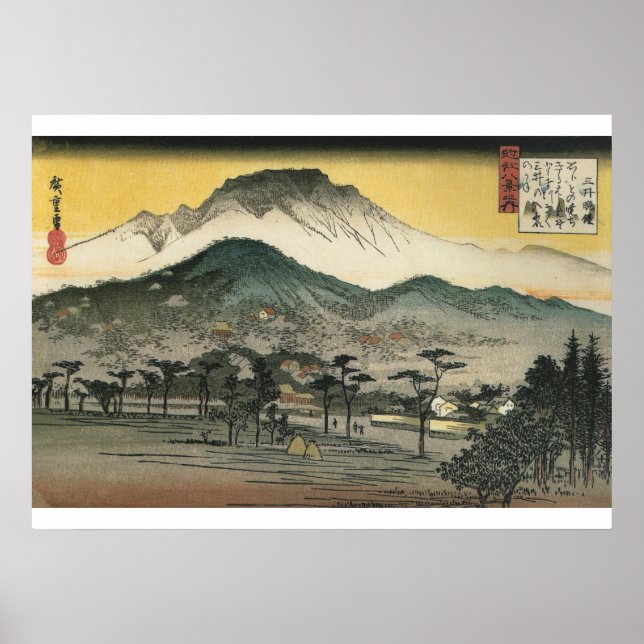 Poster Hiroshige - Vue nocturne d'un temple dans les coll (Devant)