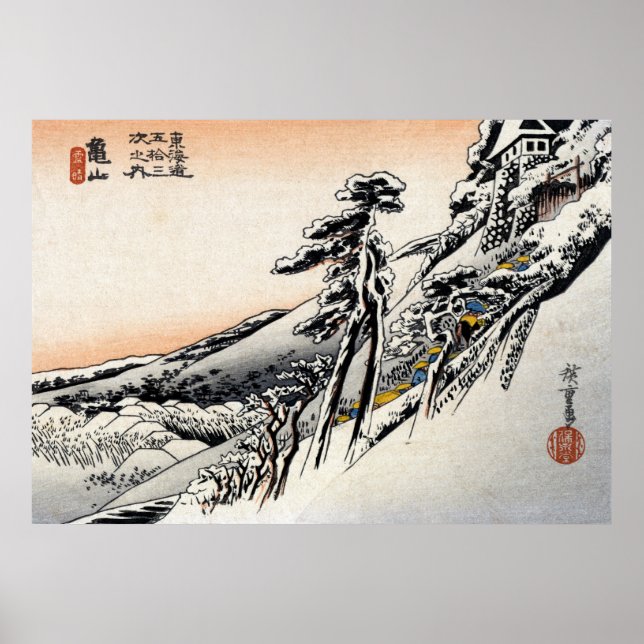 Poster Hommes japonais et paysage de neige no 1 (Devant)
