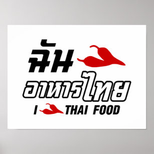 Poster I Chili (Love) Thai Food
