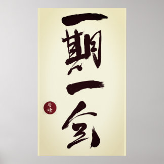 Poster Ichi-go Ichi-e