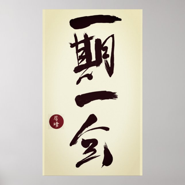 Poster Ichi-go Ichi-e (Devant)