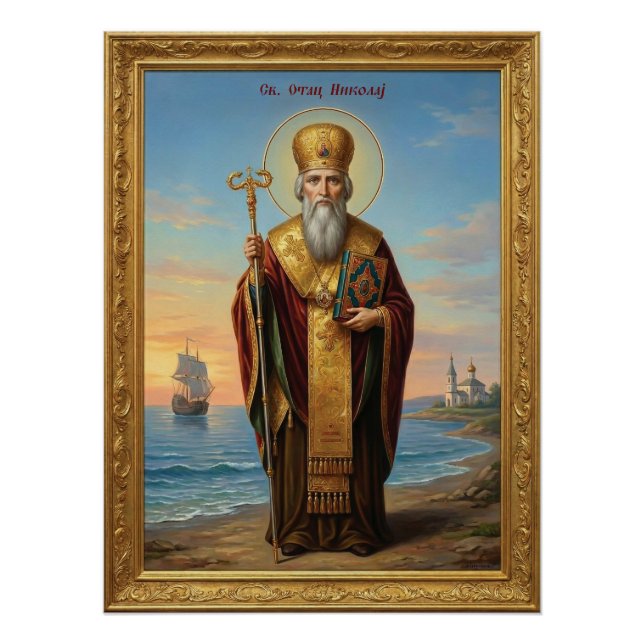 Poster icône orthodoxe de saint Nicolas (Devant)