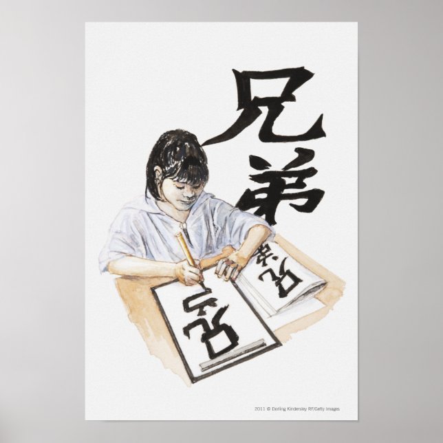 Poster Illustration d'une jeune fille écrivant un grand s (Devant)