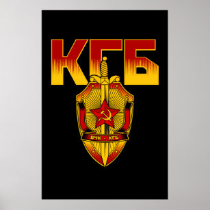Poster Insigne du KGB russe époque soviétique