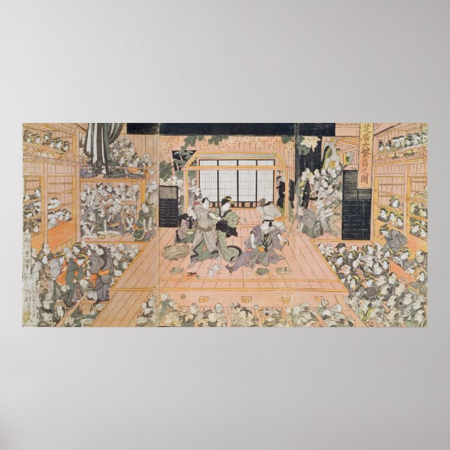 Poster Intérieur d'un théâtre (Devant)