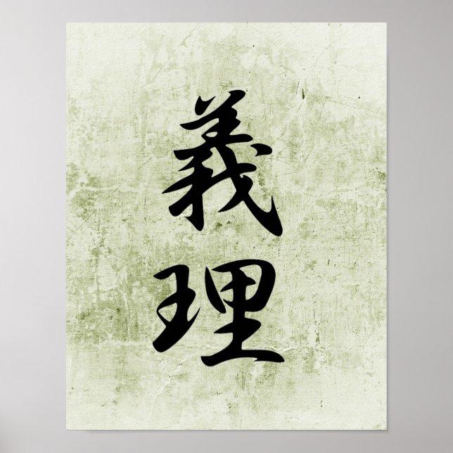 Poster Japanese Kanji for Duty - Giri (Devant)