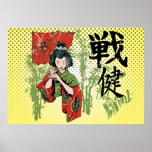 Poster japonais pour filles