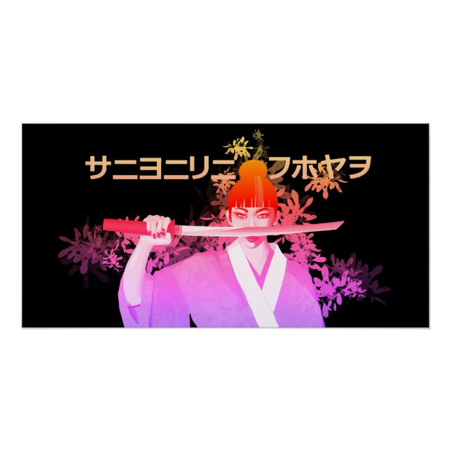 Poster japonaise katana dégradé de couleurs (Devant)