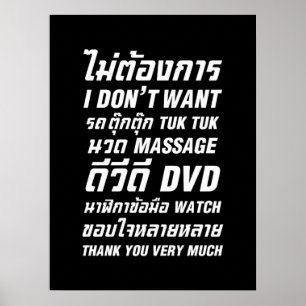 Poster Je ne veux pas le Merci de MONTRE du MASSAGE DVD