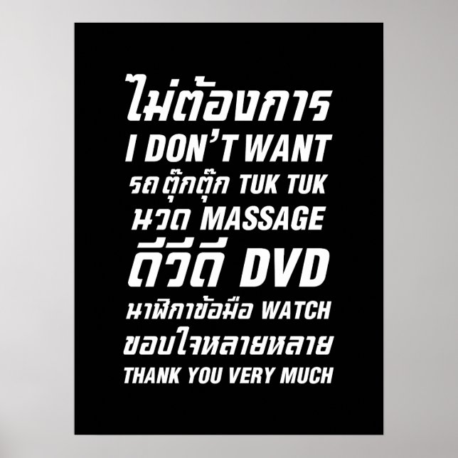 Poster Je ne veux pas TUK TUK MASSAGE DVD WATCH Merci (Devant)