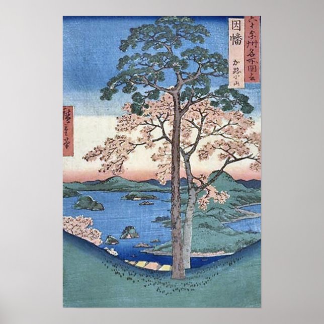 Poster Kajikoyama Inaba (Devant)