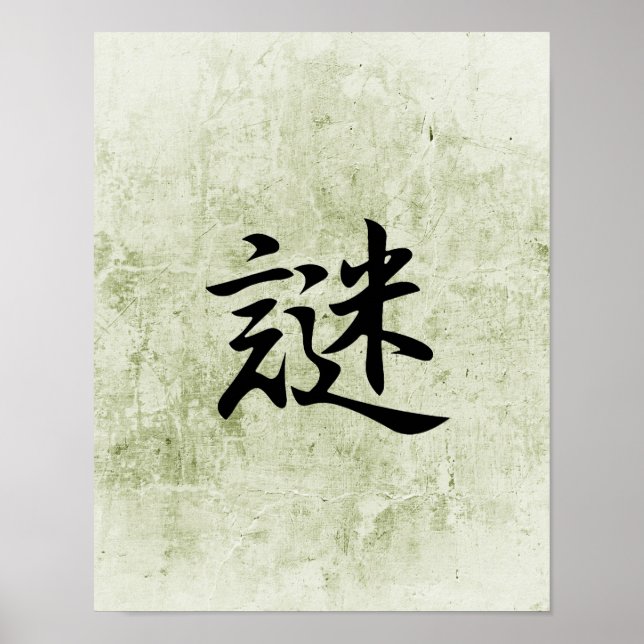 Poster Kanji japonais pour Enigma - Nazo (Devant)