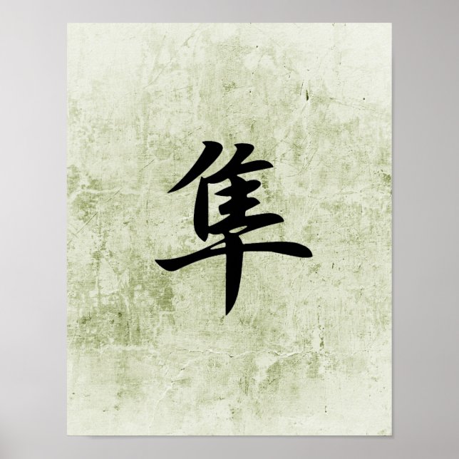 Poster Kanji japonais pour faucon - Hayabusa (Devant)