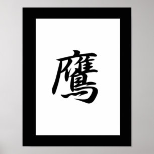 Poster Kanji japonais pour Hawk - Taka