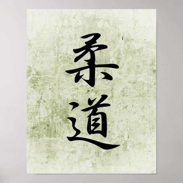 Poster Kanji japonais pour Judo - Juudou (Devant)