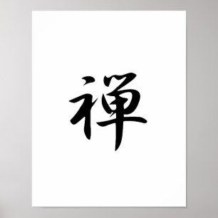 Poster Kanji japonais pour le zen - zen