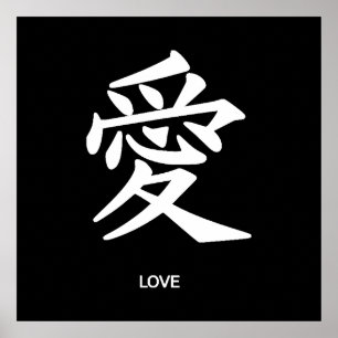 Poster Kanji Love
