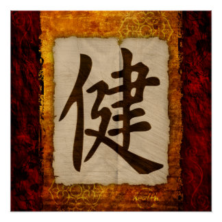 Poster Kanji Zen Health