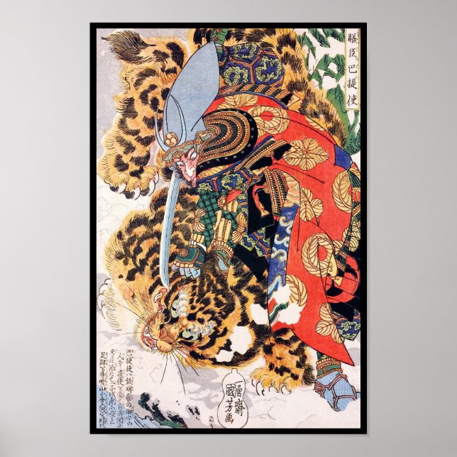 Poster Kashiwade no Hanoshi de la série Huit Cent (Devant)