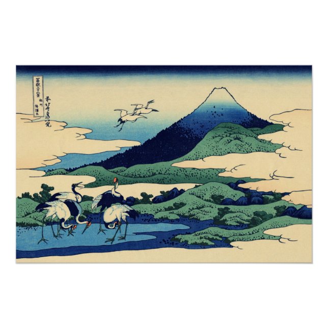 Poster Katsushika Hokusai - Umegawa dans la province de S (Devant)