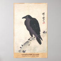 Kawanabe Kyōsai Crow Repose sur l'art du tronc de 