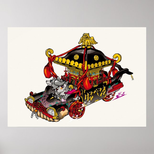 Poster Kerberos (Devant)