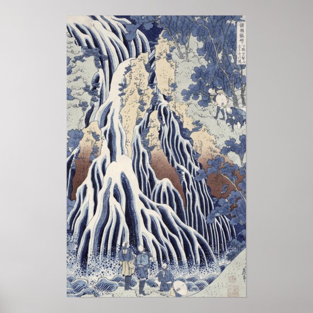 Poster Kirifuri Chute sur le Mont Kurokami (Devant)