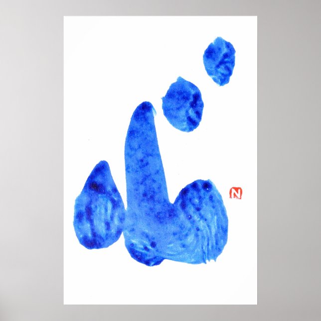 Poster KOKORO Heart tirage calligraphie japonaise (Devant)