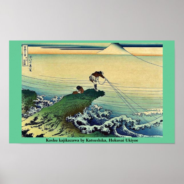 Poster Koshu kajikazawa par Katsushika, Hokusai Ukiyoe (Devant)