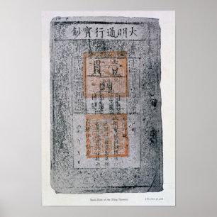 Poster Kublai Khan, Empereur de la Chine