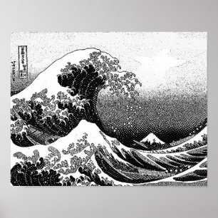 Poster La grande vague outre de Kanagawa (神奈川沖浪裏)