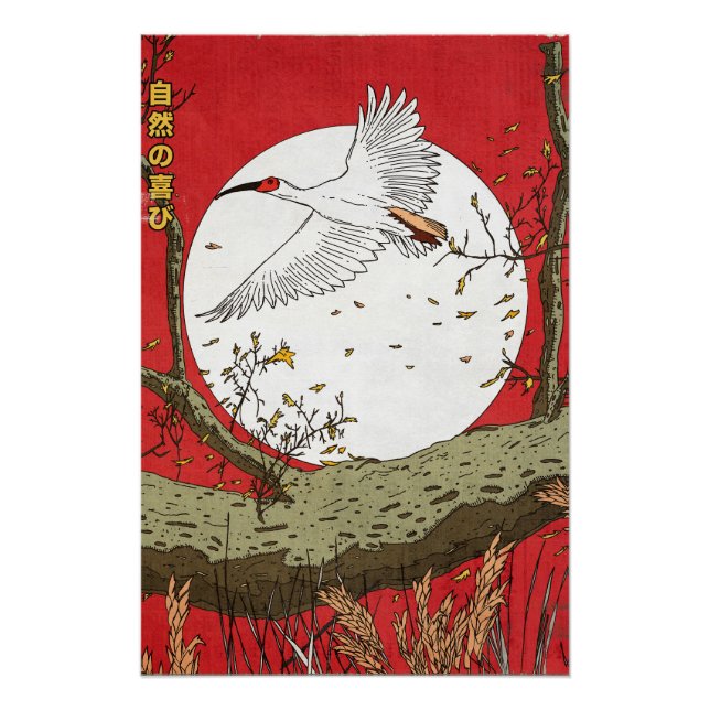 Poster La Joie De La Nature Japon (Devant)