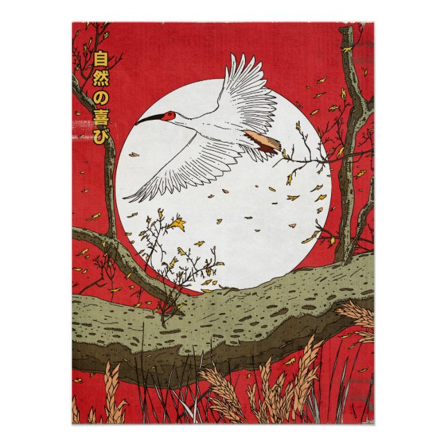 Poster La Joie De La Nature Japon (Devant)