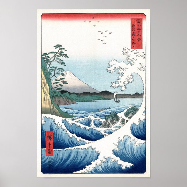 Poster La Mer Au Large De Satta, Les Beaux Arts Hiroshige (Devant)