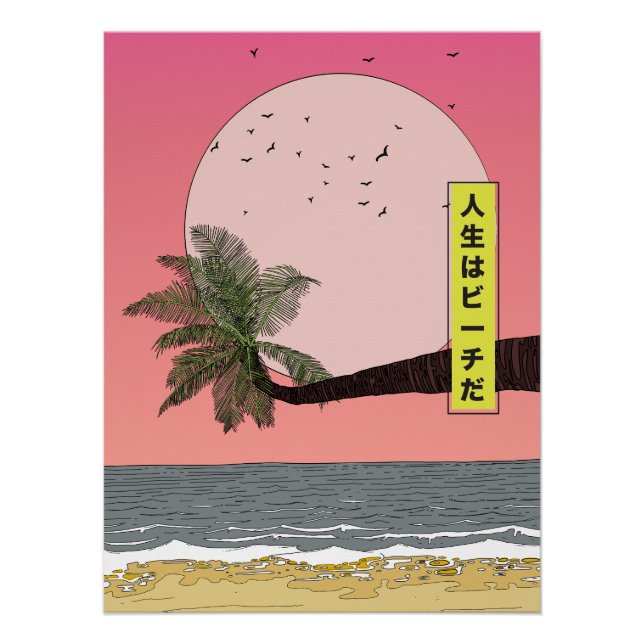 Poster La vie est une plage (Devant)