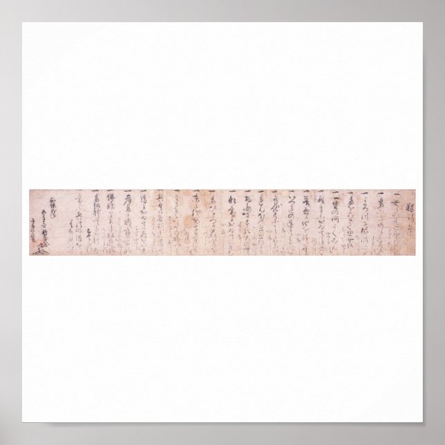 Poster "La voie à suivre seule" Dokkodo (Musashi) (Devant)