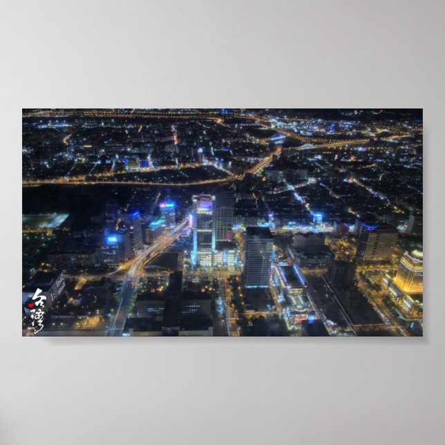 Poster L'amour pour Taïwan (Devant)