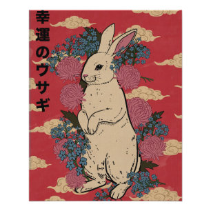Poster Lapin japonais chanceux