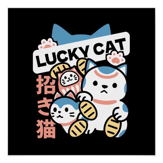 Poster L'art du chat chanceux – Maneki Neko avec pièce d' (Devant)